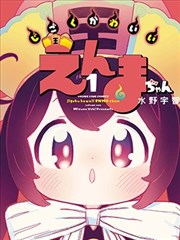 巨人猎人