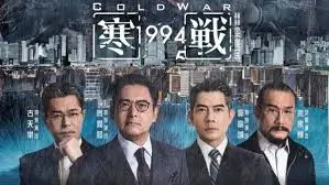 巨人影院嘉年华